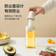 Made in Tokyo, spray bottle, atomized seasoning, soy sauce bottle, no oil, food contact grade, kitchen household glass 250ml