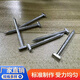 Zhuyu Steel Nails Cement Nails Concrete Nails Decorative Iron Nails 45mm (200 pcs)
