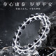 Etkoll Collection Super Seven White Crystal Bracelet Women's Pure Body Transparent Bead Bracelet Boy's Birthday and New Year Gift for Girlfriend Collection Grade Pure Body White Crystal-6mm