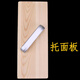 Chopsticks Chuang stainless steel Shanxi noodle knife special knife noodle knife household commercial restaurant noodle knife thin noodles noodle knife