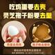Shouxiangu [Hot Products in Town Store] Father's Day, patented wall-breaking spore powder, nutritional and health products, strong immunity, gift box [half-year quantity] 2 grams, 180 pack gift box