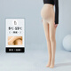 JOYNCLEON maternity wear plus velvet and thickened maternity leggings flesh-colored socks for outer wear pantyhose one size fits all Jyw83211
