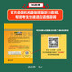 Cambridge Children's English Test Full Real Test Questions Level 2C (with QR Code Audio) Jian Shao YLE Movers Question Bank Real Questions + Exam Instructions + Reference Answers