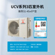 Mitsubishi Heavy Industries central air-conditioning duct machine for one household use Mitsubishi split DC variable frequency heating and cooling comfortable guest restaurant bedroom special unit machine UCV slim body series healthy wind 3 hp pre-sale shipped on February 26