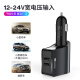 Biaz car charger car charger cigarette lighter MC12 black 3.1A three USB one to three intelligent output automatic shunt LDE digital display voltage detection