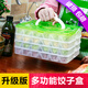 Chuyi quick-frozen dumpling box storage box frozen chaotic dumplings non-stick crisper box microwaveable refrigerated box dumpling tray 1 blue 4-layer dumpling box