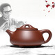 Hidden Pot World Yixing Purple Clay Pot National Assistant Purely Handmade Bottom Trough Clear Teapot Purple Clay Tea Set Jingzhou Stone Ladle Pot