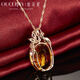 Ouchini Jewelry 18 carat citrine pendant colored gemstones 18k gold inlaid citrine necklace gift with certificate 18K rose gold (7-15 working days for customization)