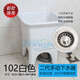 Rongjie super small mop pool mini balcony ceramic mop pool bathroom mop pool sewage basin small size mop basin 102 white + second generation manual drain