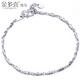 Jin Duoxi Jewelry Pt950 platinum bracelet platinum bracelet women's pt950 couple bracelet platinum anklet bracelet length about 20+2.5CM about 2.6-2.7 grams