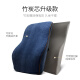 Sleeping Waist Support Cushion Office Cushion Seat Back Cushion Lumbar Cushion Car Lumbar Backrest Lumbar Pillow Chair Single Pillow Bamboo Charcoal Upgraded Version [One Pack]