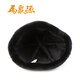 Ma Juyuan Men's Winter Landlord Hat Middle-aged and Elderly Fur Hat New Sheepskin Plus Velvet A Fur Six and a Half Hat A Fur Six and a Half Black 61cm