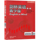 Authentique nouveau stock eim Cambridge English Youth Edition Teacher Pack 12345 Ensemble complet de 5 English in Mind Teacher Books Foreign Research Society