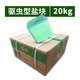 Huazhu cattle and sheep licking bricks salt bricks for sheep and cattle feed additives for veterinary nutrition reinforced trace elements pica deworming licking bricks 20kg/box