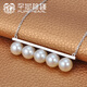 Thousand-foot pearl balance round, smooth and bright 8.5-9mm freshwater pearl silver pendant necklace 11.0-11.5mm