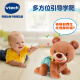 Vtech Baby Learning to Climb Toy Baby 6-24 Months Electric Crawling Music Toy Early Education Plush Bear Learning to Climb Bubu Bear in Chinese and English