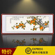 Xundian Everything goes well hanging painting living room sofa background decorative painting office Chinese painting new Chinese style ink mural landscape painting Everything goes well three-foot frame (60*120cm)
