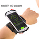 Arm bag can rotate mobile phone sports arm bag wrist bag wristband outdoor mountain climbing cycling running multi-functional fitness arm band universal black