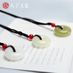 Tianxia Yujia Jade Peaceful Buckle Pendant Necklace Men and Women Same Style White Jade Pendant Jade Pendant Couple Gift Chinese Valentine's Day Gift White Jade