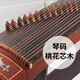 Qibaoju, coquille de sculpture de qualité Test Guzheng, imitation Enseignement en acajou, style jaune Style Guzheng Instrument d'orchestre ethnique, chant des oiseaux, Fleurs Pergrance