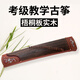 Qibaoju, coquille de sculpture de qualité Test Guzheng, imitation Enseignement en acajou, style jaune Style Guzheng Instrument d'orchestre ethnique, chant des oiseaux, Fleurs Pergrance