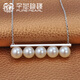 Thousand-foot pearl balance round, smooth and bright 8.5-9mm freshwater pearl silver pendant necklace 11.0-11.5mm