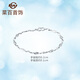 Caibai Jewelry Platinum Bracelet Pt950 Platinum Leaf Bracelet Women's Fashionable Platinum Bracelet Price BJ Platinum Bracelet About 4.57g About 18cm