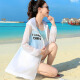 Langyue Women's Summer Mid-Length Sun Protection Thin Jacket Hooded Long Sleeve Printed Thin Breathable Beach Wear Jacket Top LWFY183639 White One Size