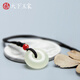 Tianxia Yujia Jade Peaceful Buckle Pendant Necklace Men and Women Same Style White Jade Pendant Jade Pendant Couple Gift Chinese Valentine's Day Gift White Jade