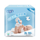 HomeBaby ultra-thin waistband diapers XL 150 pieces