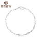 Caibai Jewelry Platinum Bracelet Pt950 Platinum Leaf Bracelet Women's Fashionable Platinum Bracelet Price BJ Platinum Bracelet About 4.57g About 18cm