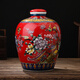 Junxiang Jingdezhen ceramic wine jar wine jar with faucet wine bottle soaking wine jar wine storage jar 10 Jin Jin equals 0.5 kg 20 Jin Jin equals 0.5 kg 30 Jin Jin equals 0.5 kg 50 Jin Jin equals 0.5 kg Packed with sealing cover red (non-porous) 10 Jin Jin equals 0.5 kg Packed