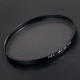 C/C MC UV mirror 67mm SLR camera lens protection filter double-sided multi-layer coating for Canon 18-135 90D Nikon 18-140 D7500 Z6II Sony a7m3
