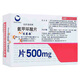 Tosemin-Tranexamsäure-Tabletten 0,5 g*100 Tabletten/Box