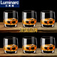 Luminarc glass tea cup round whiskey cup foreign wine cup glass beer cup spirit cup water cup vineyard 200ml 6 pieces