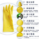 Packing of 10 pairs of Nanyang latex gloves, thickened acid and alkali resistant rubber gloves, Tianjiao anti-corrosion household gloves, dishwashing gloves, industrial beef tendon gloves, Packing of 10 pairs of Nanyang latex M (medium size)