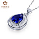 Yongsi Jewelry 2.79 carat white 18K gold natural tanzanite pendant 27 points diamond colored gemstone color treasure pendant