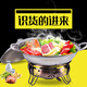 Shen Fu stainless steel hot pot household liquid solid alcohol stove dormitory portable small dry boiler pot lid iron stove set stainless steel hot pot copper color 24cm