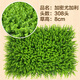 Doutu Gardening Green Plant Wall Simulation Plant Turf Wall Decoration Indoor Background Flower Wall Green Wall Hanging Plastic Fake Lawn Door Head 308 Head Eucalyptus