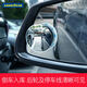 Goodyear Rétroviseur de recul Petit miroir rond Réflecteur de voiture Miroir auxiliaire de voiture Rotation réglable à 360 degrés HD Grand angle Miroir d'angle mort Sans cadre Petit miroir rond American Goodyear Assorti
