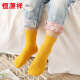 Hengyuanxiang Children's Socks Cotton Autumn and Winter Boys and Girls Socks Medium-sized Children's Socks 3-5-8-12 Years Old Medium Tube Baby Socks 6 Pairs 033-Small Cloth Strips [(8-12 years old) suitable for soles of feet 20-23cm]