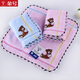 Gold size pure cotton children's face wash towel Wu Nian soft water absorbent cartoon small square towel ladies handkerchief hand towel small square towel thick and durable travel square towel 24*24CM red