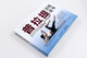 Brand new genuine + JD Logistics next day delivery Pilates Training Complete Book (produced by People's Post Sports)