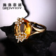 Schrofidi 9 carat citrine ring for women, 18K gold inlaid with South African diamonds, precious colored gemstones, custom-made jewelry, shipped within 9 days, can be customized from 7 to 23, please leave a message for the size of the photo.