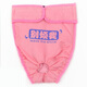 Huayuan Pet Equipment (hoopet) pet menstrual pants for large dogs, female golden retrievers, menstrual pants, anti-harassment safety pants, big dog and puppy menstrual pants