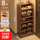 Multi-layer shoe rack at the door, household storage rack, good-looking, strong and durable, simple shoe cabinet at the door aisle, elevator entrance, 8 layers_walnut color 51cm_compact and does not take up space Assembly