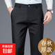 No ironing, anti-wrinkle, men's slim-fit trousers, men's straight-leg trousers, suit trousers, trousers, professional men's trousers, overalls, black brother pattern 722 regular style 31 2 feet 4 waist