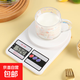 Kitchen electronic scale household small baking gram high-precision weighing food scale gram scale traditional Chinese medicine jade metal battery model range 10kg/accuracy 1g