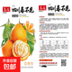 Authentic Sichuan Chunjian tangerine seeds, fruit tree dada tangerines, southern ugly tangerine seeds, planted in the north and south, tangerine seeds, three packs of about 30 pieces