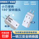 Mini plug Xiaomi's same style rotatable one-to-three converter socket 3-pin ultra-thin wall-mounted extension power plug long stowable plug (1 piece)